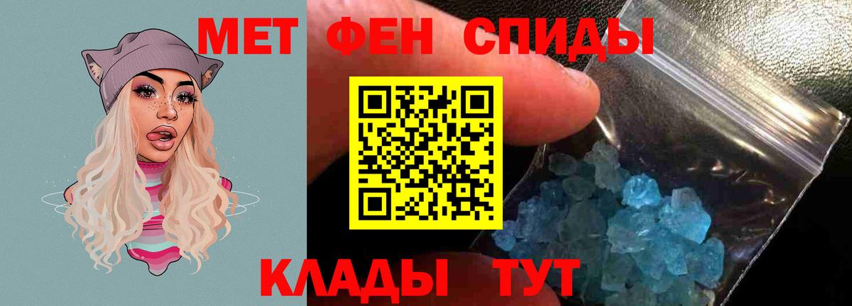 АМФЕТАМИН 97% Пыть-Ях