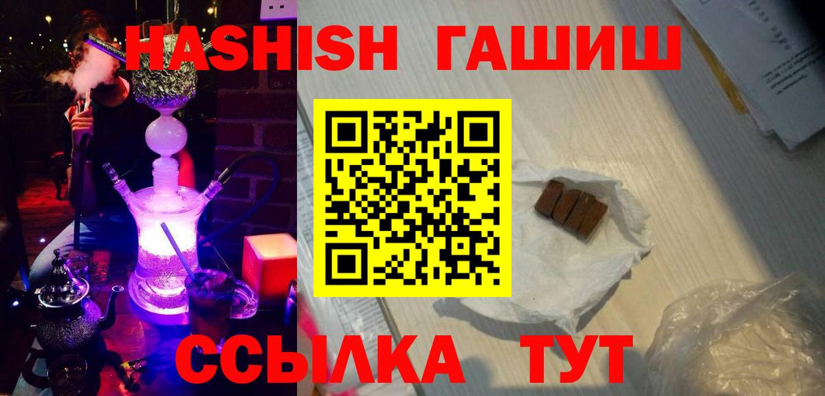 Гашиш убойный  Гашиш AMNESIA HAZE  Пыть-Ях  Вход с VPN 