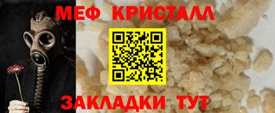 ALPHA-PVP Первоуральск