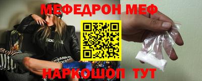 ALPHA-PVP Первоуральск