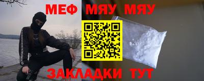 винт Пенза