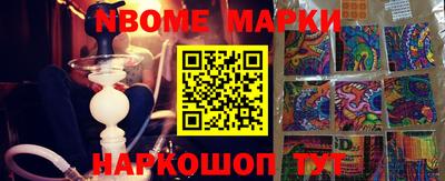 ALPHA-PVP Первоуральск