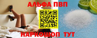 винт Пенза