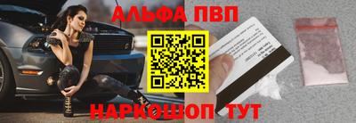 винт Пенза