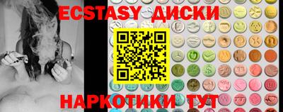 ALPHA-PVP Первоуральск