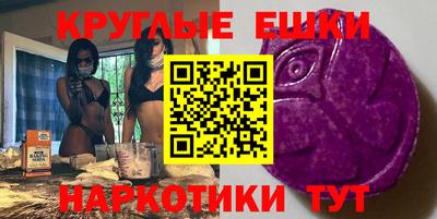 ALPHA-PVP Первоуральск