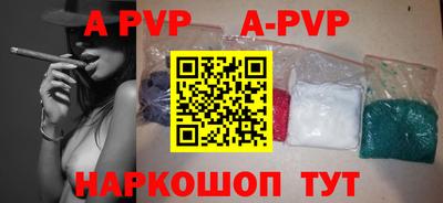 ALPHA-PVP Первоуральск
