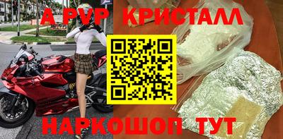 марки lsd Партизанск