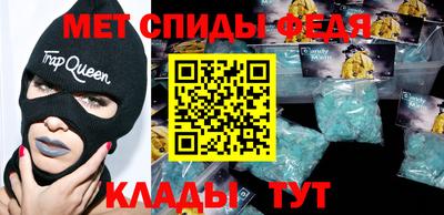 винт Пенза