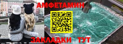 винт Пенза