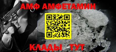 винт Пенза