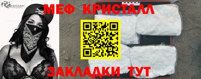 ALPHA-PVP Первоуральск