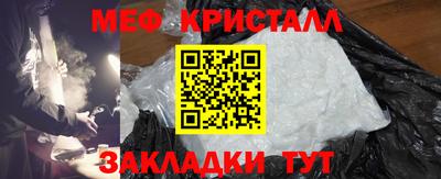 марки lsd Партизанск