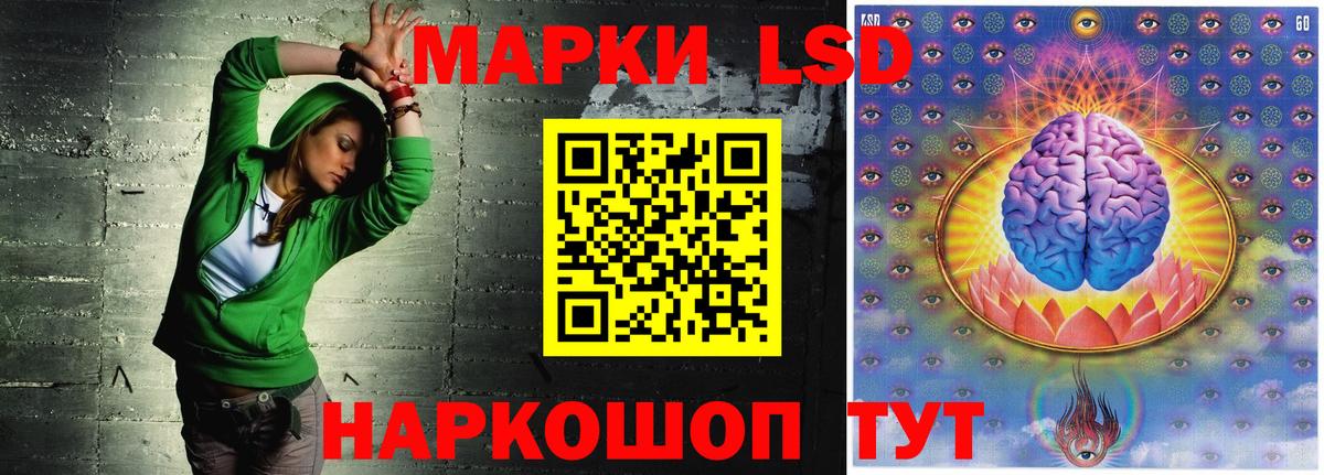 LSD-25 экстази кислота  Вход с VPN  LSD-25 экстази  LSD-25 экстази ecstasy  Пыть-Ях 