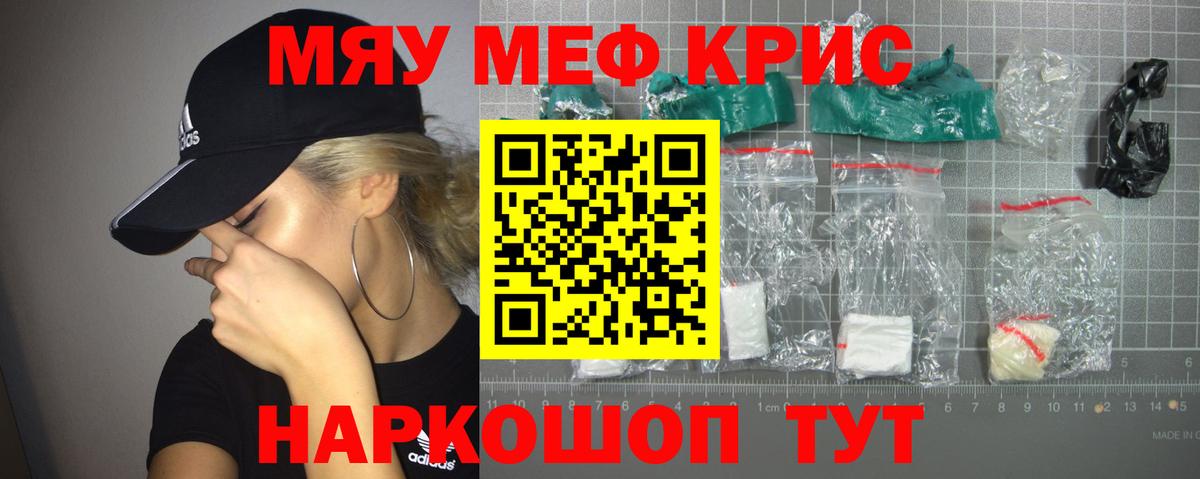 Мефедрон 4 MMC  Меф  Пыть-Ях  Вход с VPN  Меф mephedrone 