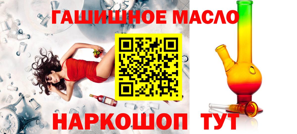 ТГК концентрат Пыть-Ях
