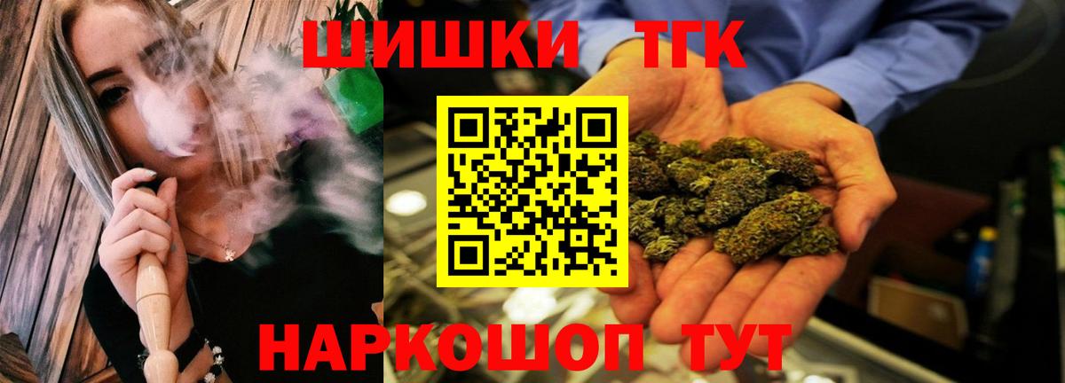 Канабис White Widow  МАРИХУАНА LSD WEED  Вход с VPN  Шишки марихуана конопля  Бошки Шишки Bruce Banner  Пыть-Ях 